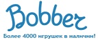 300 рублей в подарок на телефон при покупке куклы Barbie! - Красноборск